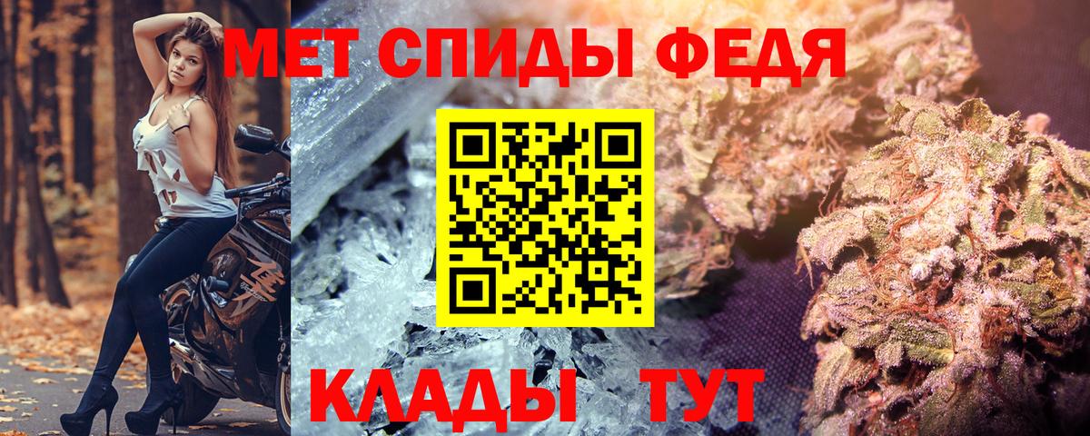Амфетамин Розовый Уварово