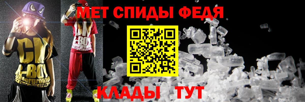 АМФ  Вход с VPN  Уварово  АМФЕТАМИН Розовый 
