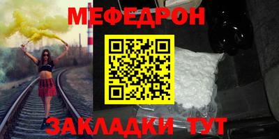 марихуана Нальчик