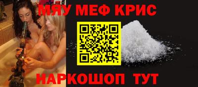 марихуана Нальчик