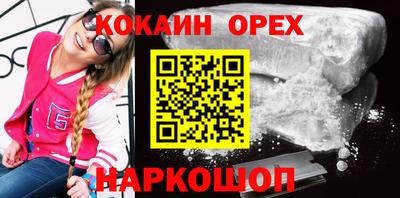 альфа пвп Нарткала