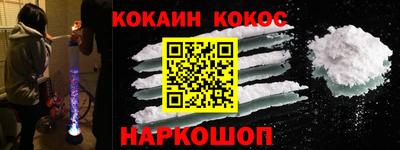 марихуана Нальчик