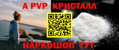 стаф Наро-Фоминск