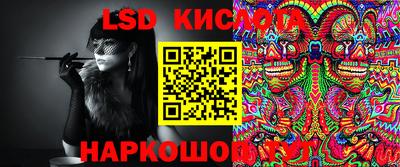 стаф Наро-Фоминск