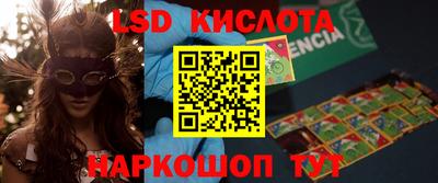 альфа пвп Нарткала