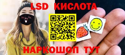 стаф Наро-Фоминск