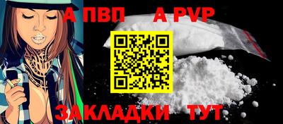 стаф Наро-Фоминск