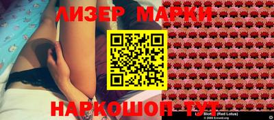 альфа пвп Нарткала
