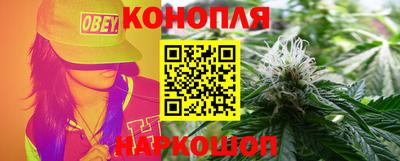 марихуана Нальчик