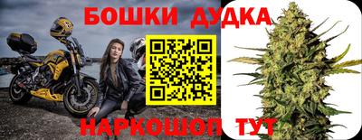 стаф Наро-Фоминск