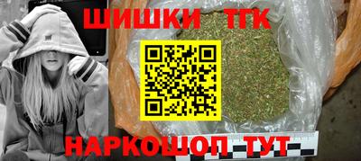 марихуана Нальчик