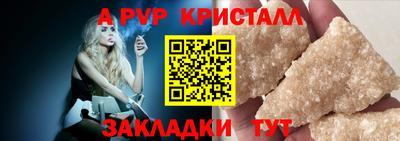 стаф Наро-Фоминск