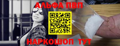 стаф Наро-Фоминск