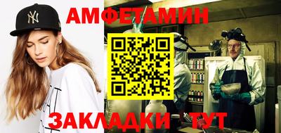 стаф Наро-Фоминск
