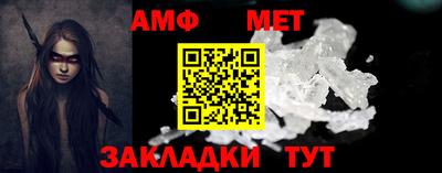 альфа пвп Нарткала