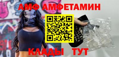 стаф Наро-Фоминск