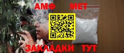 стаф Наро-Фоминск