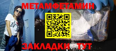 стаф Наро-Фоминск