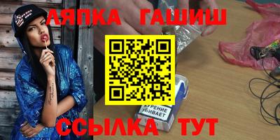 марихуана Нальчик