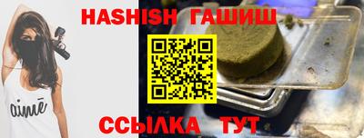 стаф Наро-Фоминск