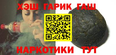 марихуана Нальчик