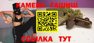 марихуана Нальчик