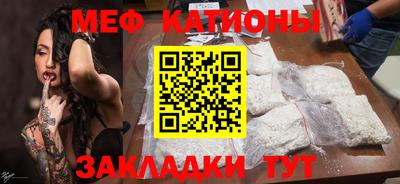 стаф Наро-Фоминск