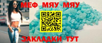 стаф Наро-Фоминск