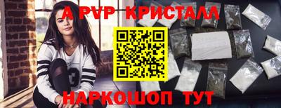 стаф Наро-Фоминск