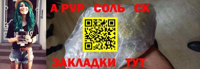 стаф Наро-Фоминск