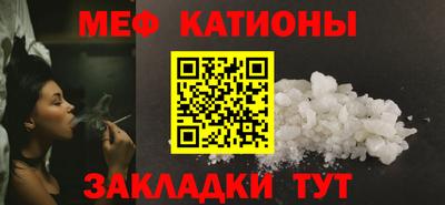 стаф Наро-Фоминск