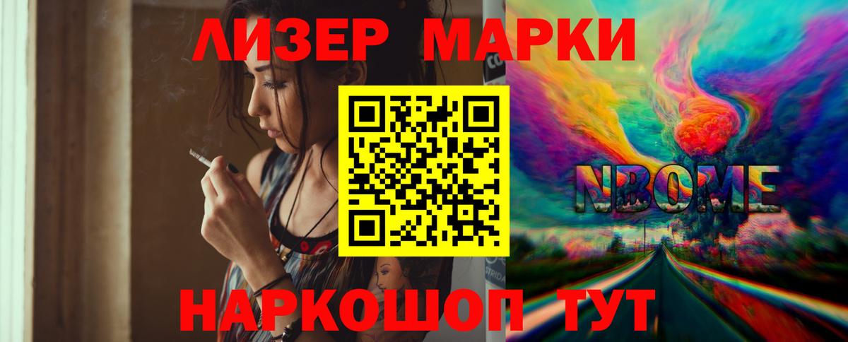Уварово  Лсд 25 экстази кислота  Вход с VPN 