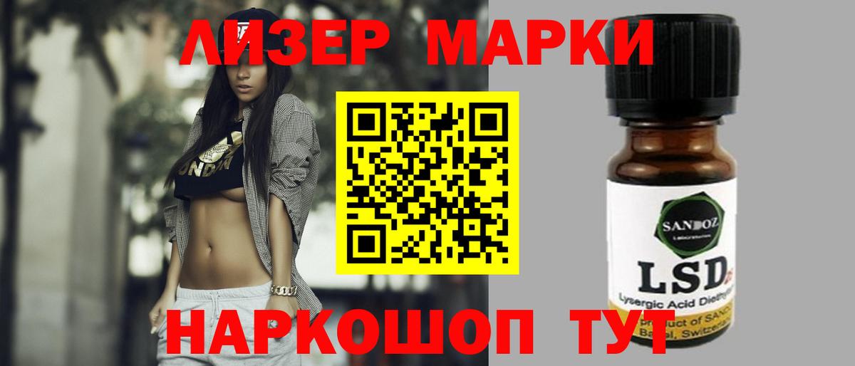 LSD-25 экстази ecstasy Уварово
