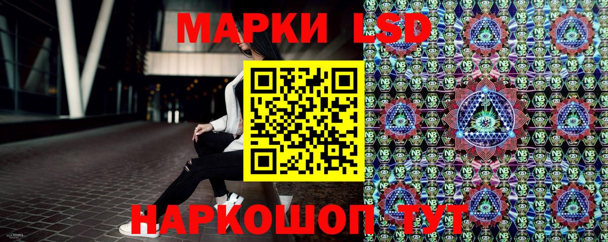 Марки NBOMe  Марки NBOMe 1500мкг  Марки NBOMe 1500мкг  Вход с VPN  Уварово 