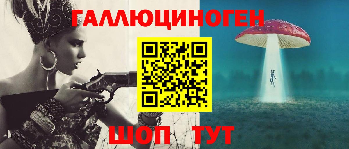 Псилоцибиновые грибы GOLDEN TEACHER Уварово