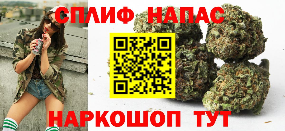 Марихуана план  Бошки марихуана OG Kush  Вход с VPN  Уварово  Конопля OG Kush 